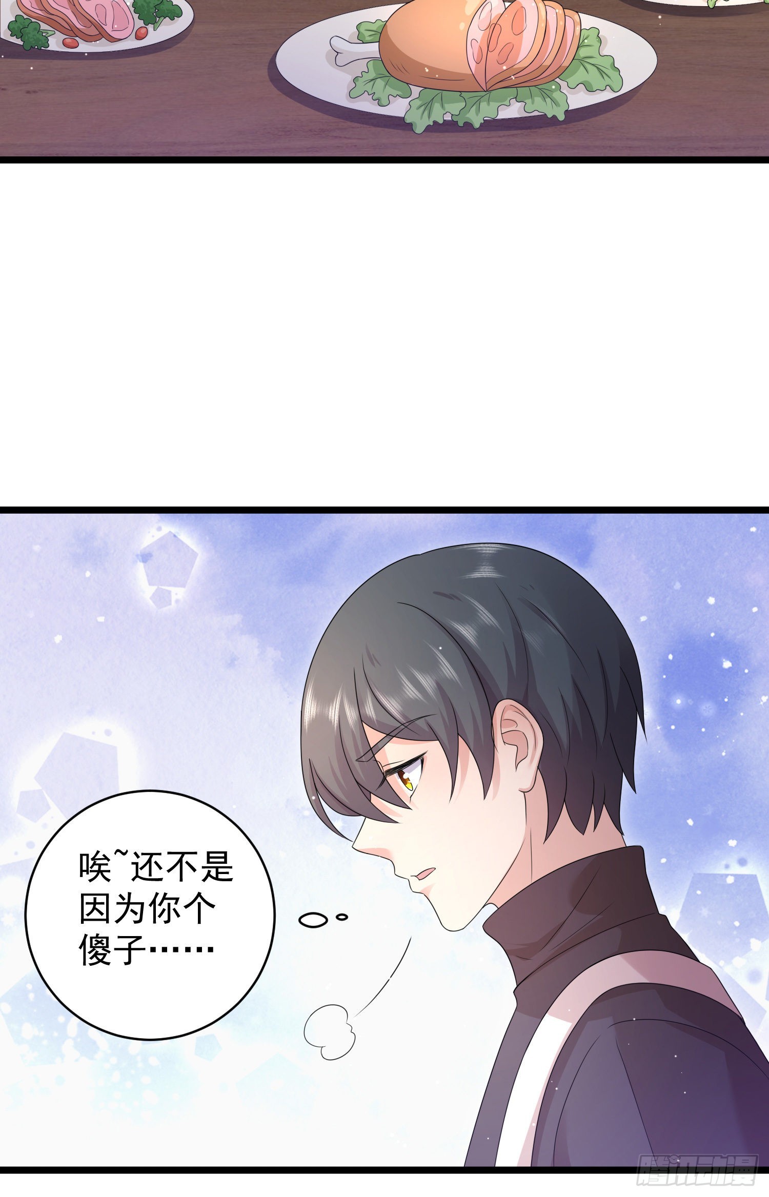 第41话：真的要这样子吗？-第43话