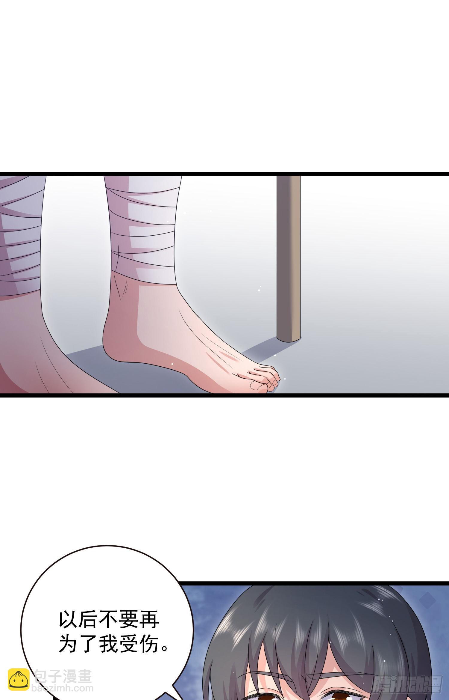 第41话：真的要这样子吗？-第43话