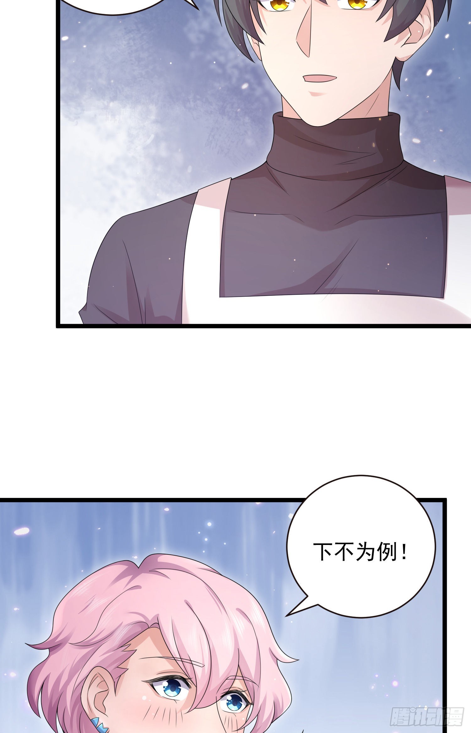 第41话：真的要这样子吗？-第43话