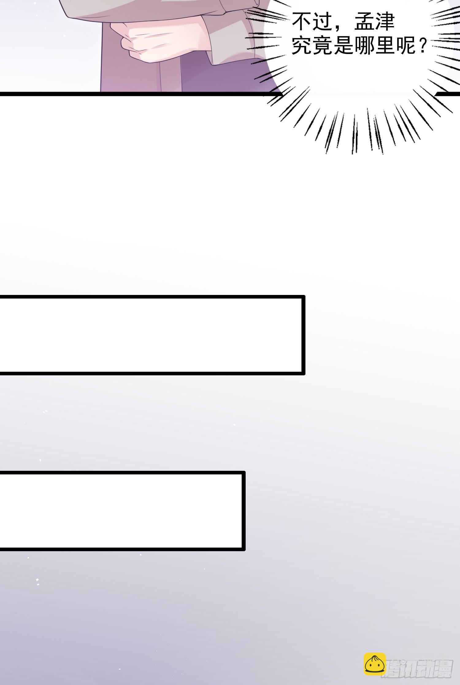 第41话：真的要这样子吗？-第43话