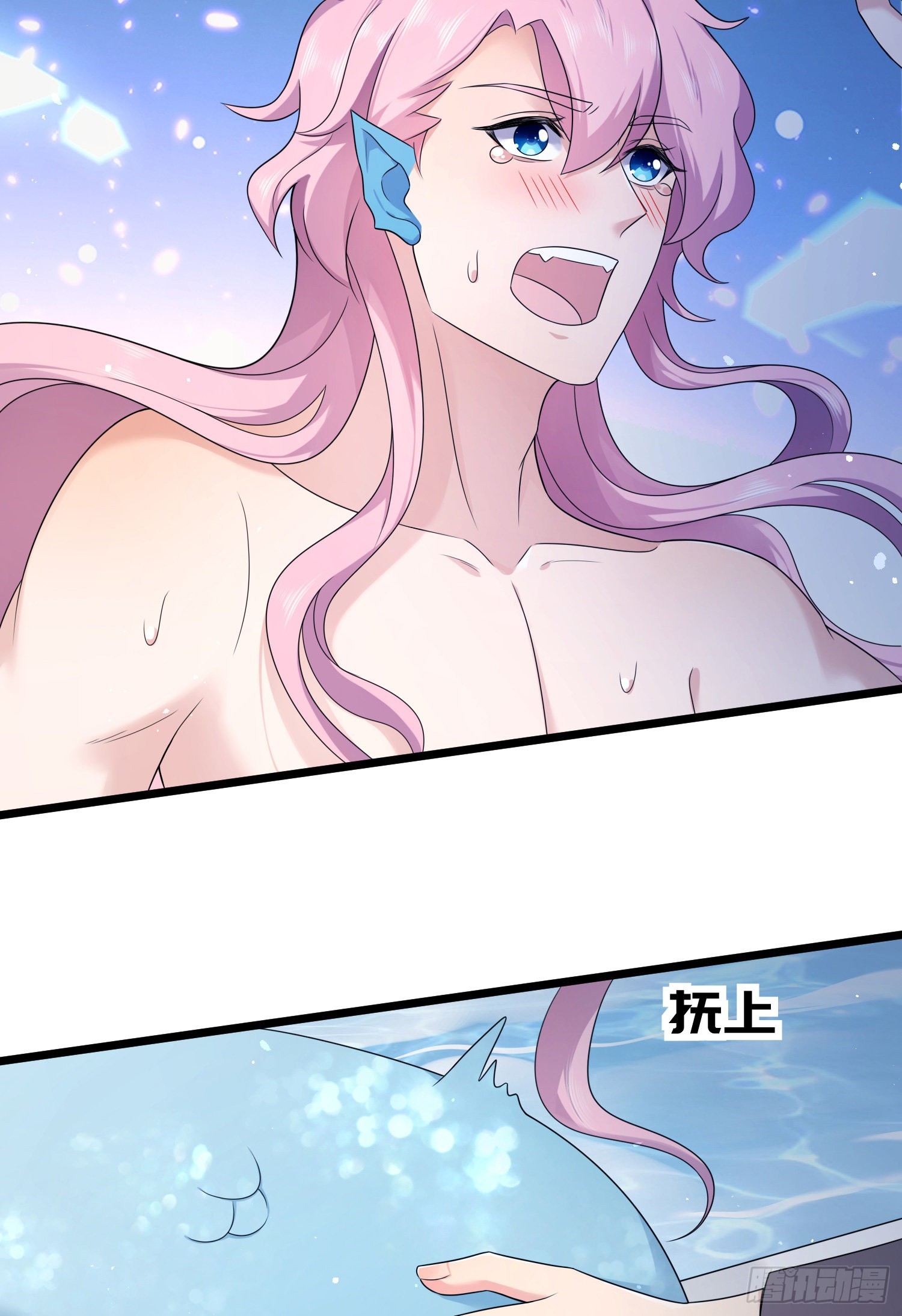 第41话：真的要这样子吗？-第43话