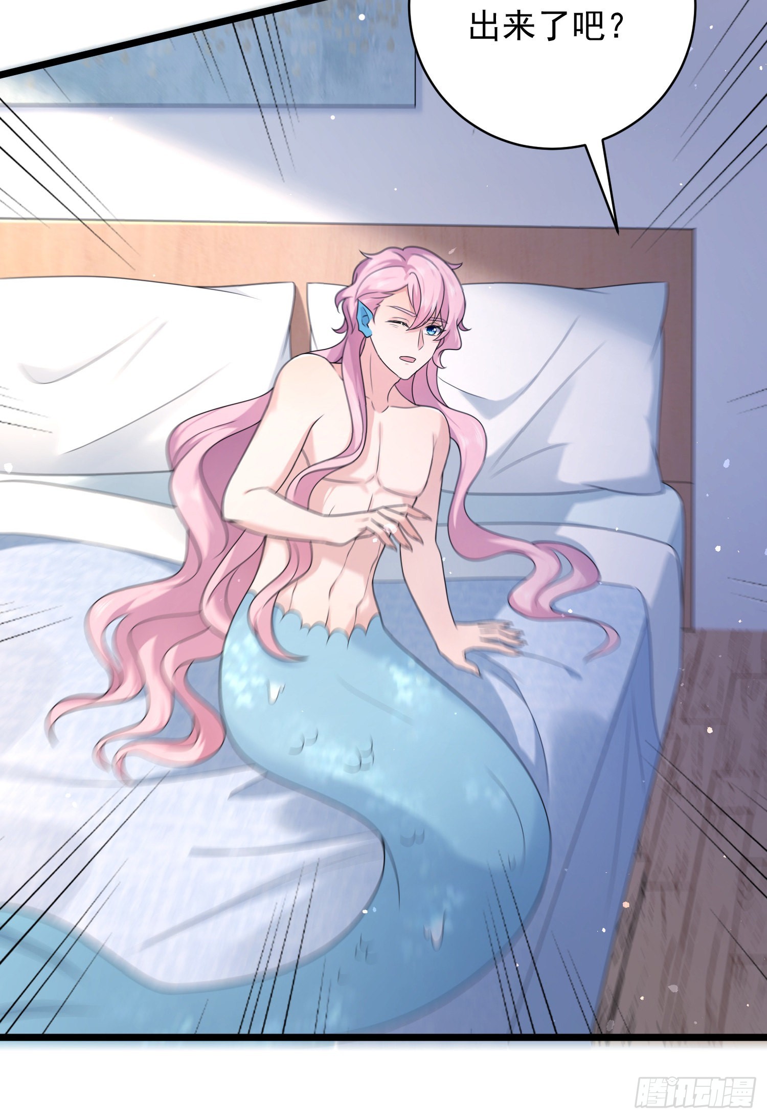 第41话：真的要这样子吗？-第43话