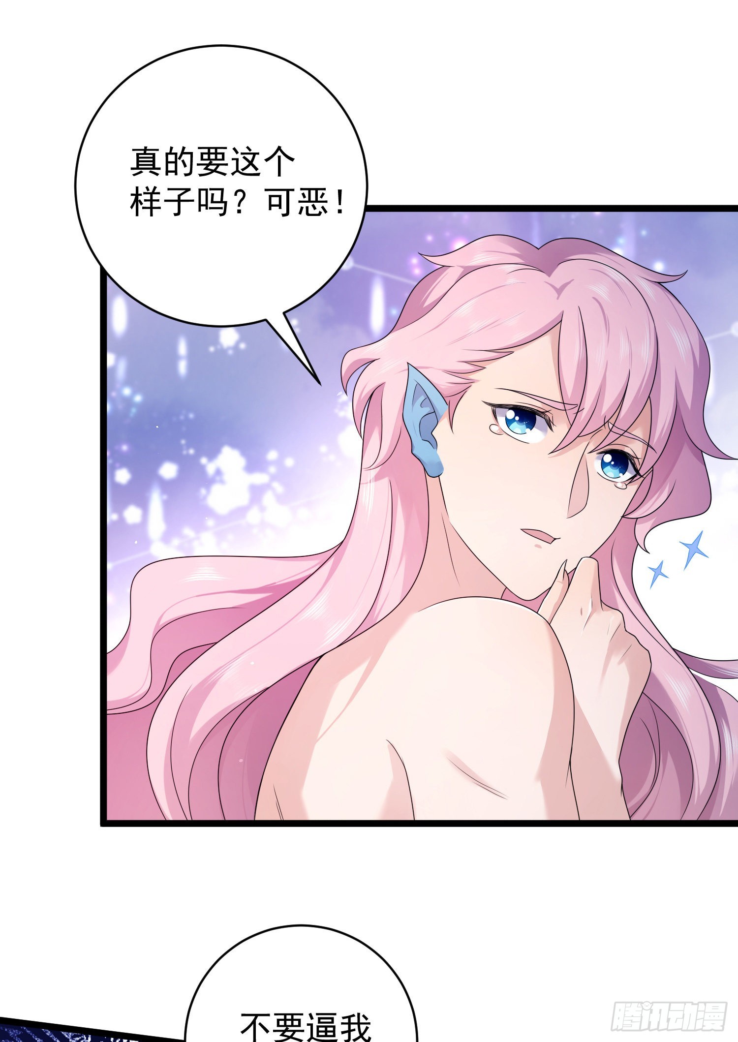 第41话：真的要这样子吗？-第43话