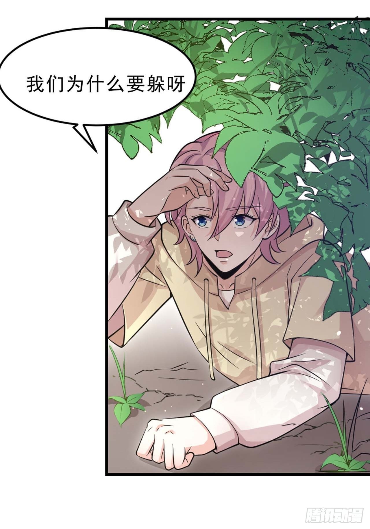 第43话：好久不见(1/2)-第45话