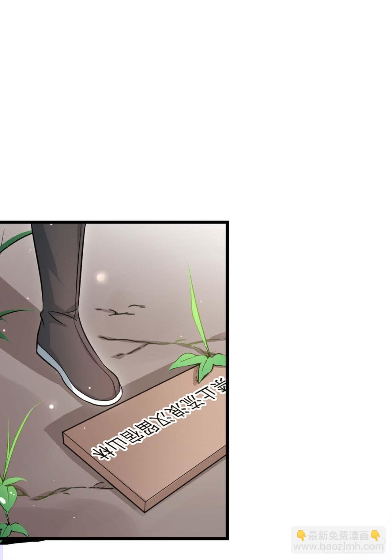 第43话：好久不见(1/2)-第45话