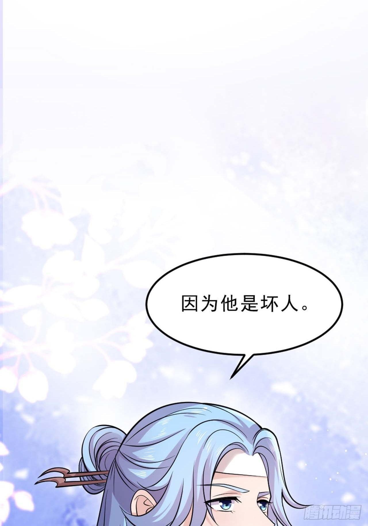 第43话：好久不见(1/2)-第45话