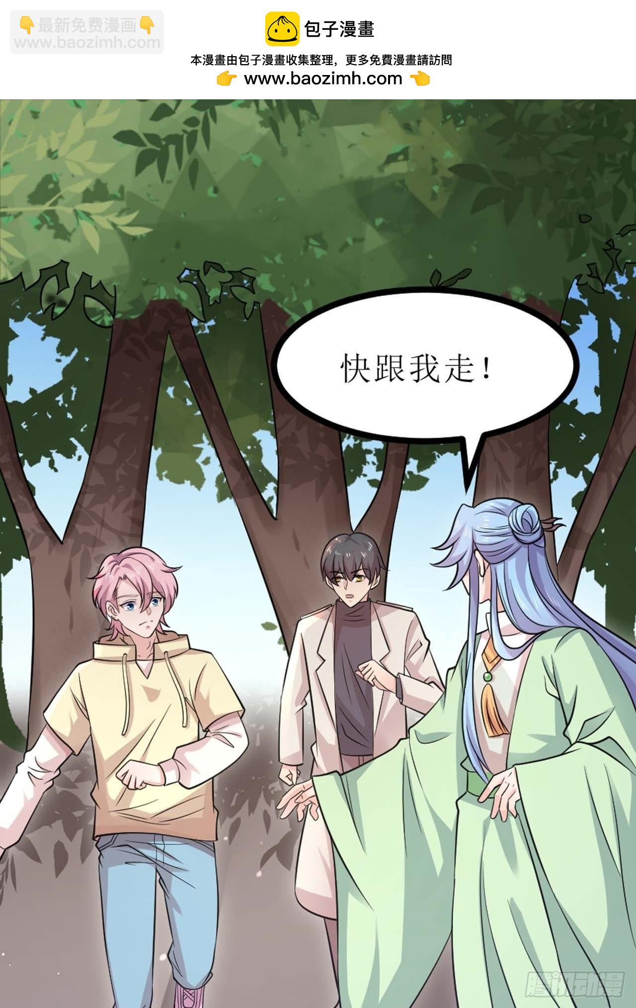 第43话：好久不见(1/2)-第45话