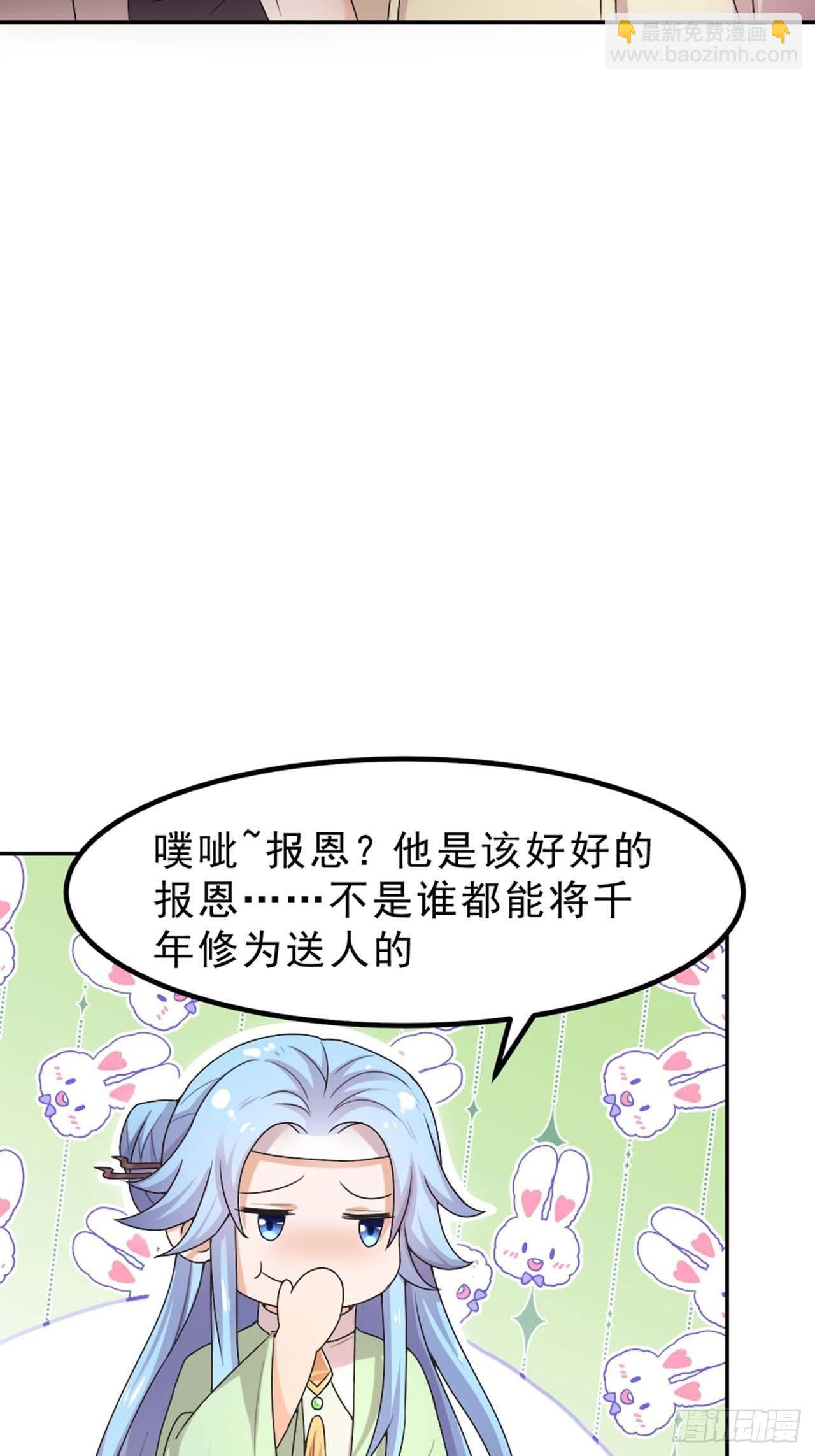 第43话：好久不见(1/2)-第45话