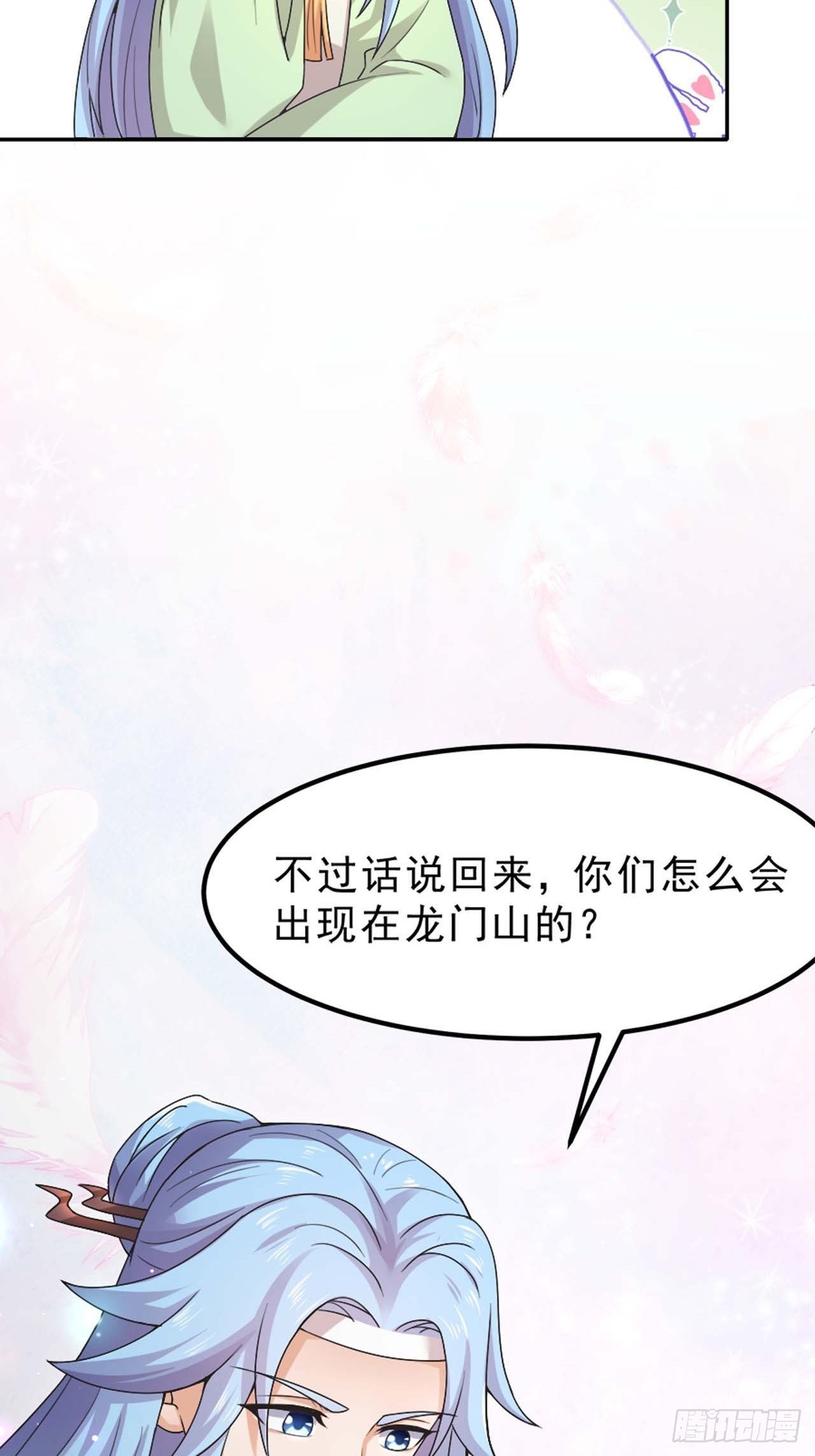 第43话：好久不见(1/2)-第45话