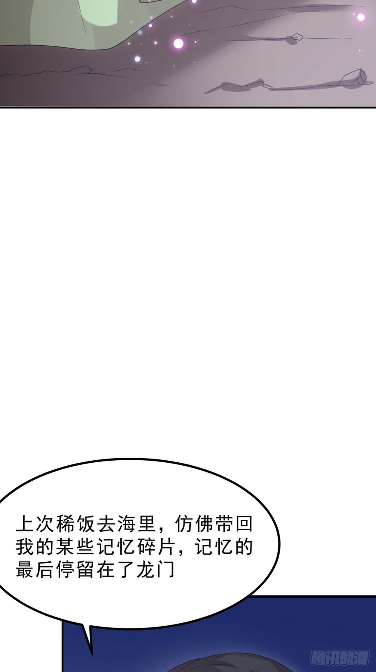 第43话：好久不见(1/2)-第45话