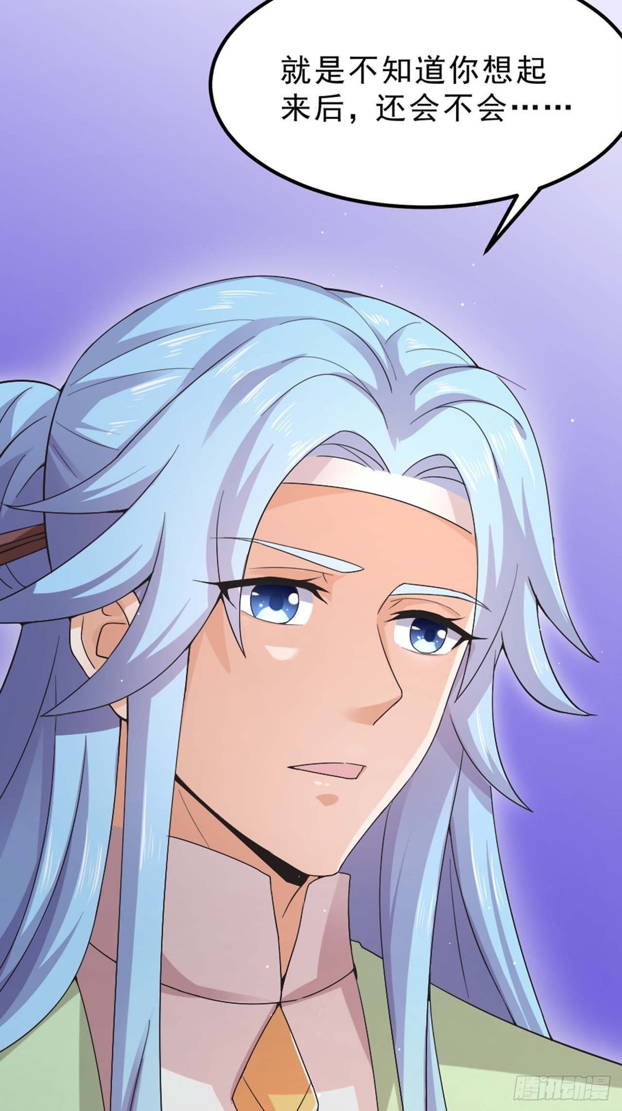 第43话：好久不见(1/2)-第45话