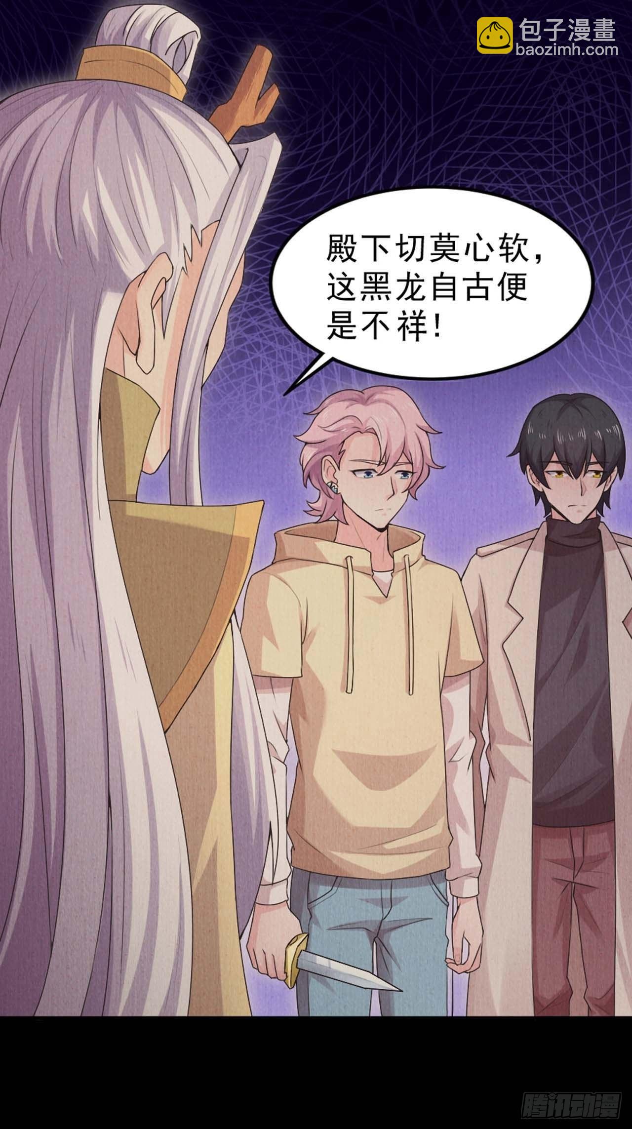 第43话：好久不见(1/2)-第45话