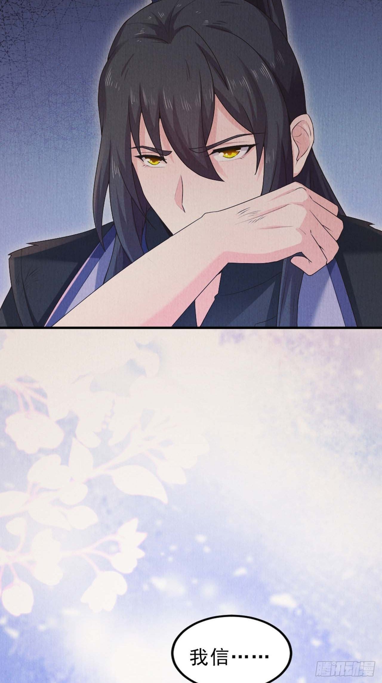 第43话：好久不见(1/2)-第45话