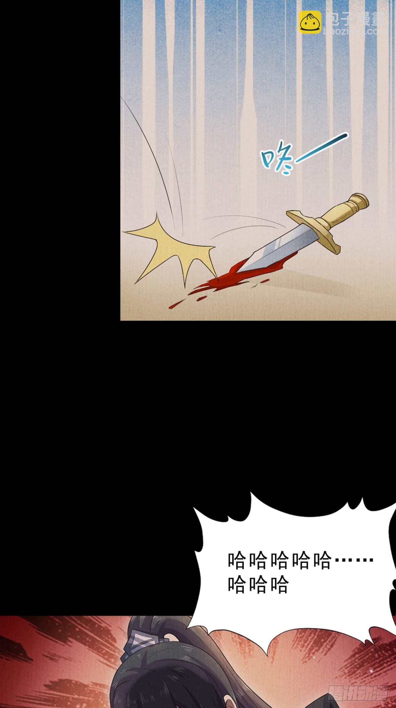 第43话：好久不见(1/2)-第45话