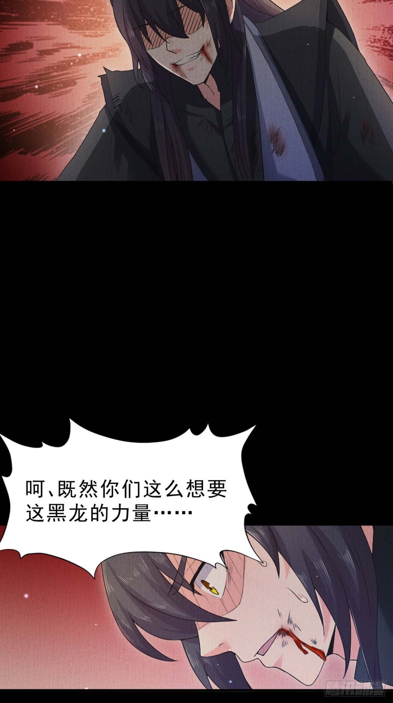 第43话：好久不见(1/2)-第45话