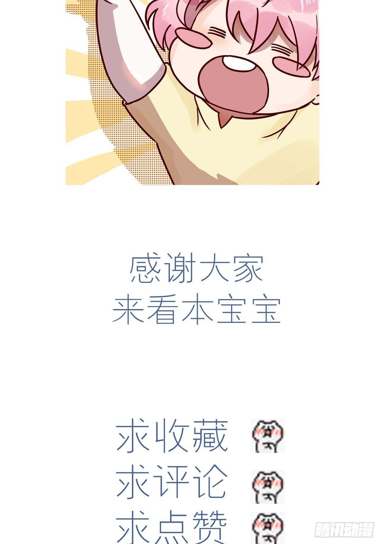 第43话：好久不见(1/2)-第45话