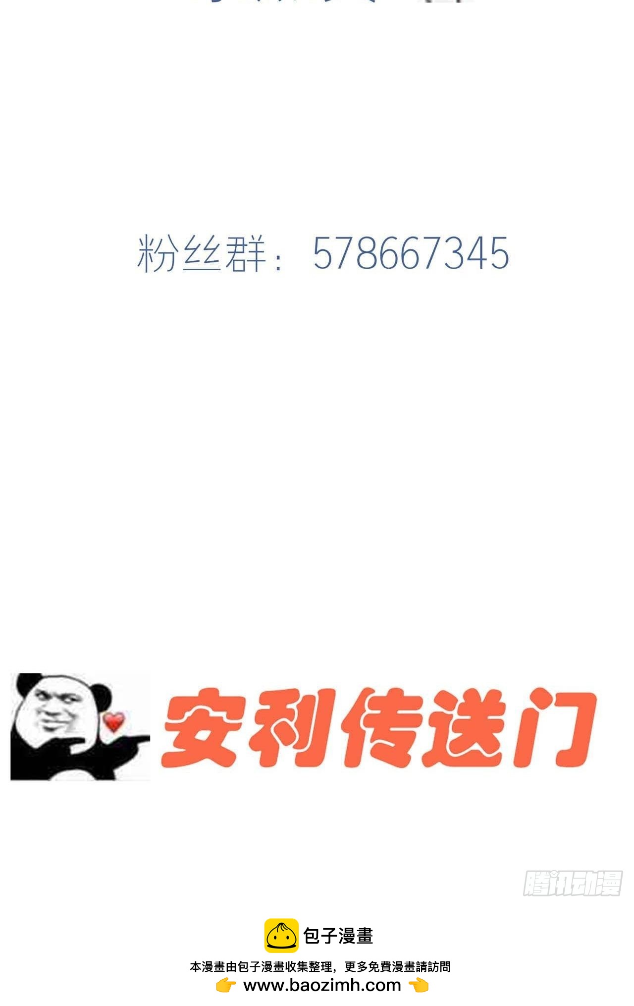 第43话：好久不见(1/2)-第45话