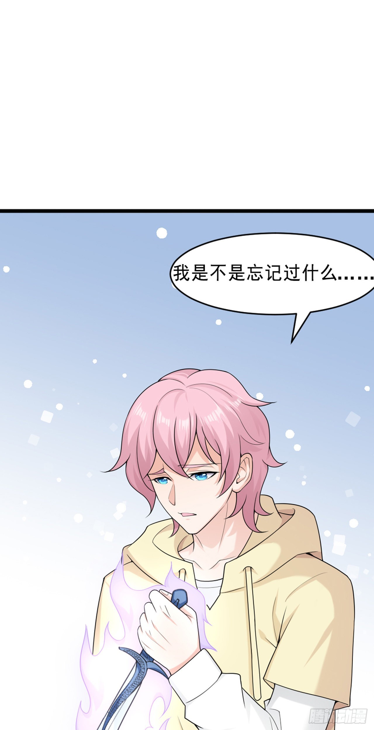 第45话：本仙实现你3个愿望-第47话