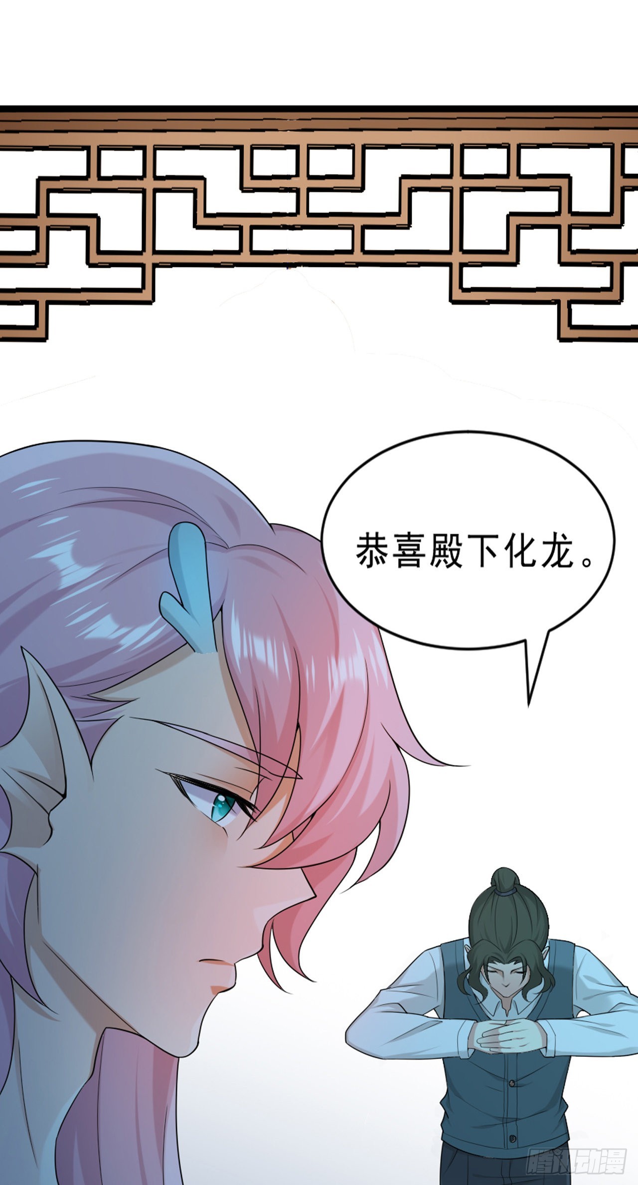 第45话：本仙实现你3个愿望-第47话