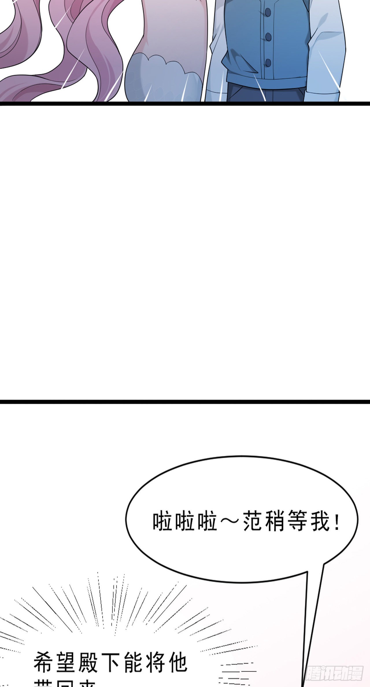 第45话：本仙实现你3个愿望-第47话