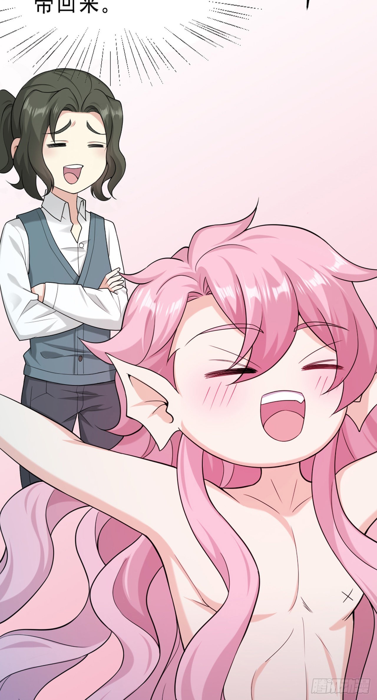 第45话：本仙实现你3个愿望-第47话