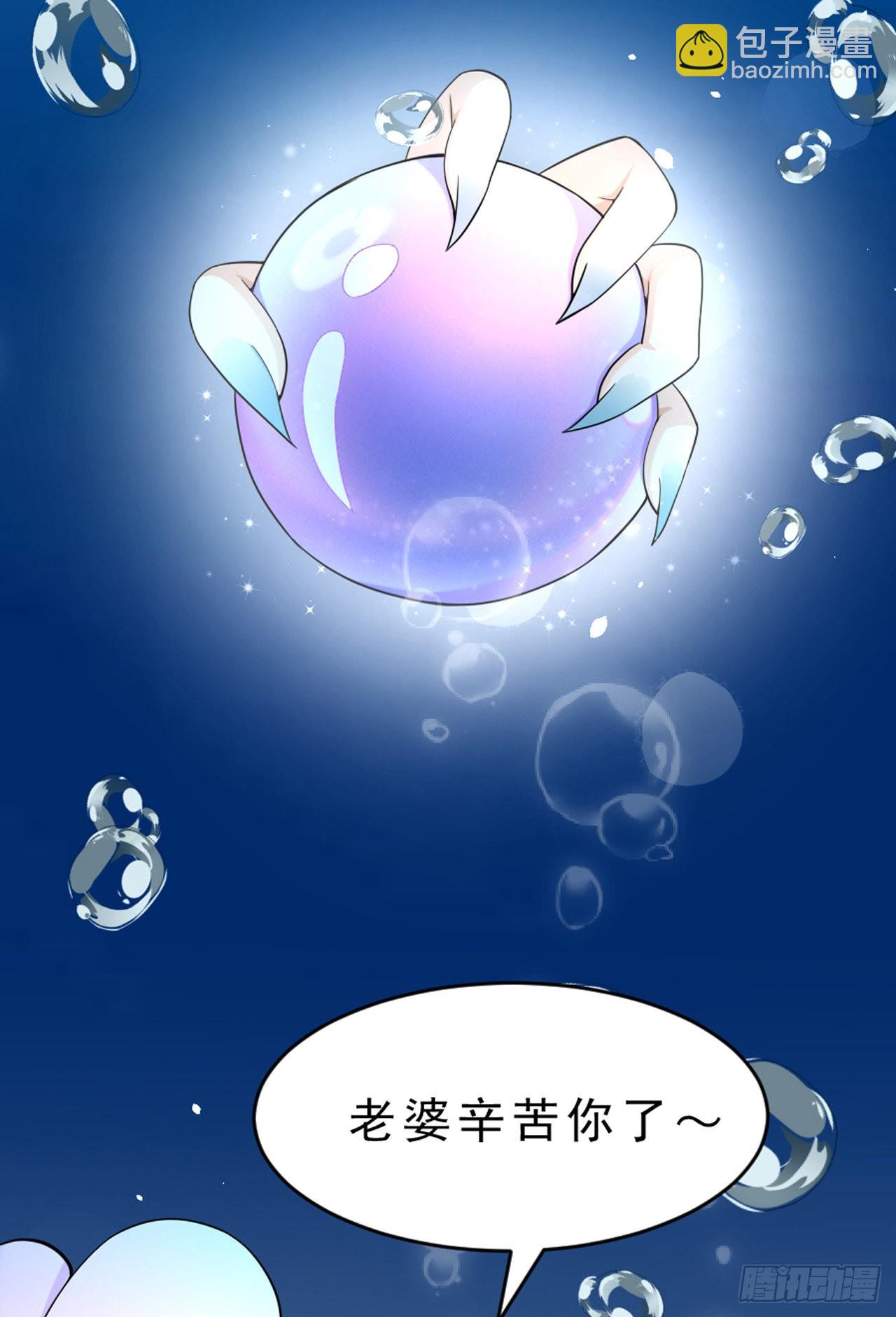 第45话：本仙实现你3个愿望-第47话