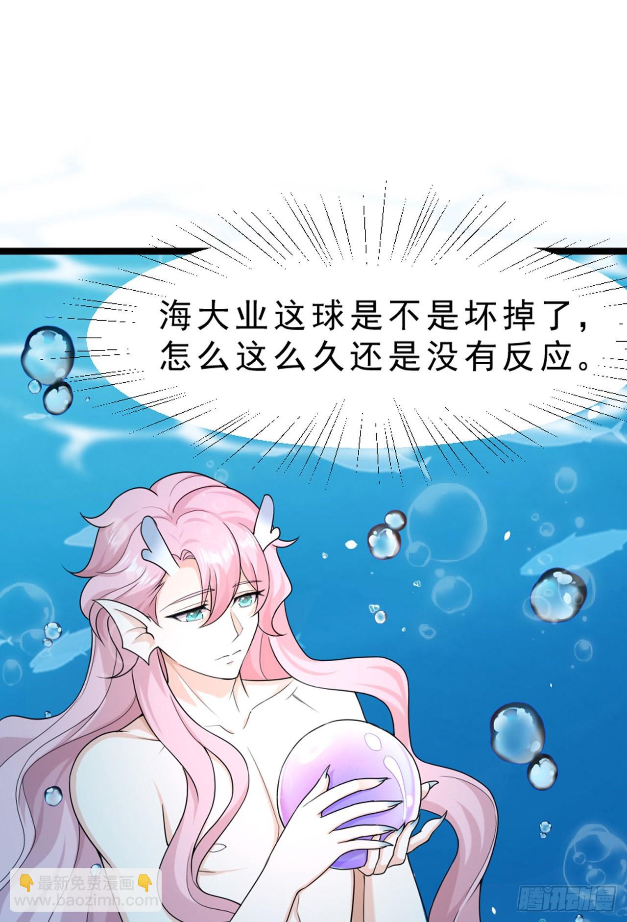 第45话：本仙实现你3个愿望-第47话