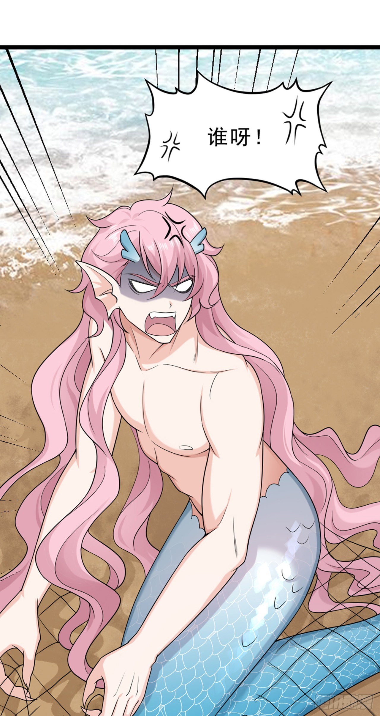 第45话：本仙实现你3个愿望-第47话