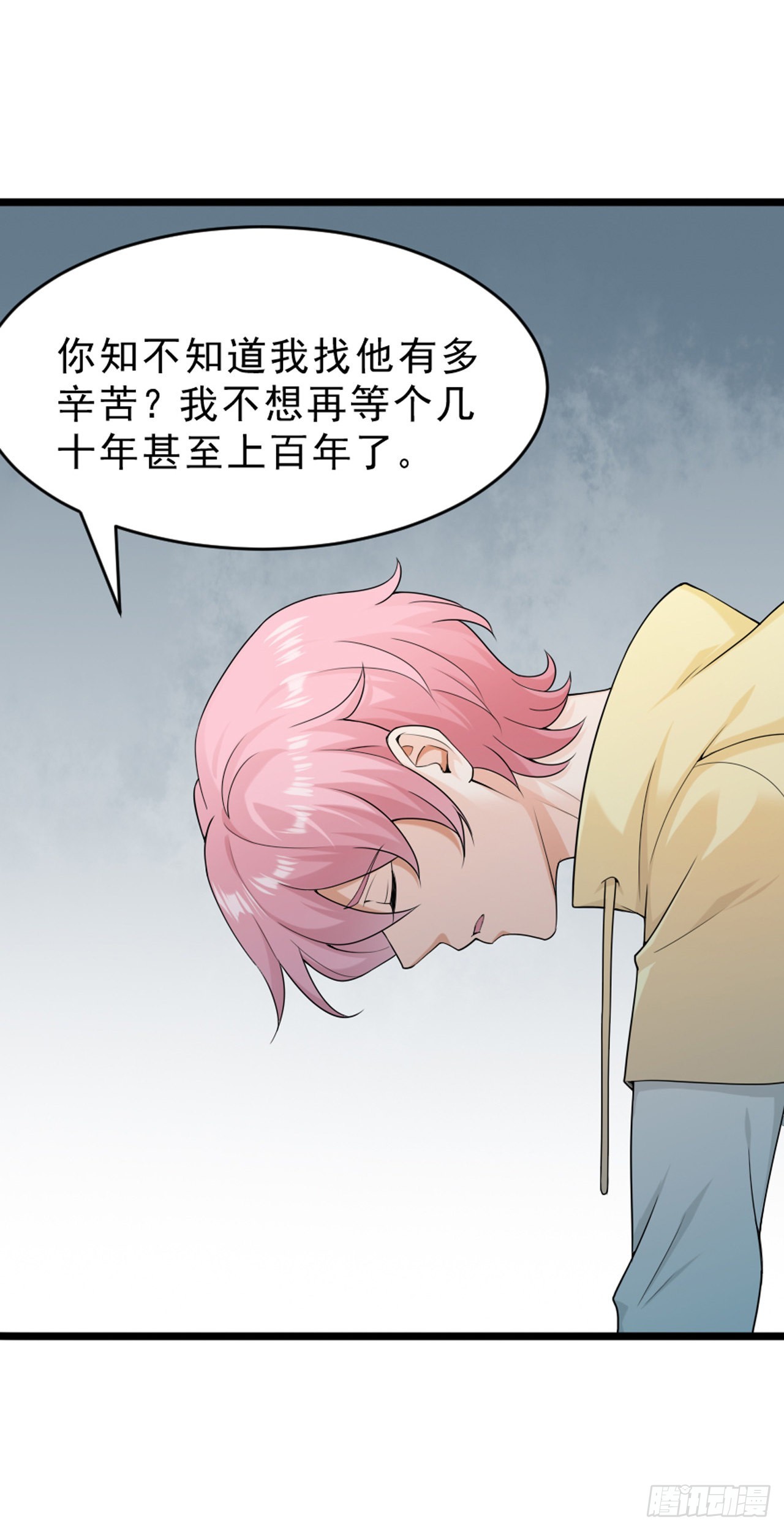 第45话：本仙实现你3个愿望-第47话