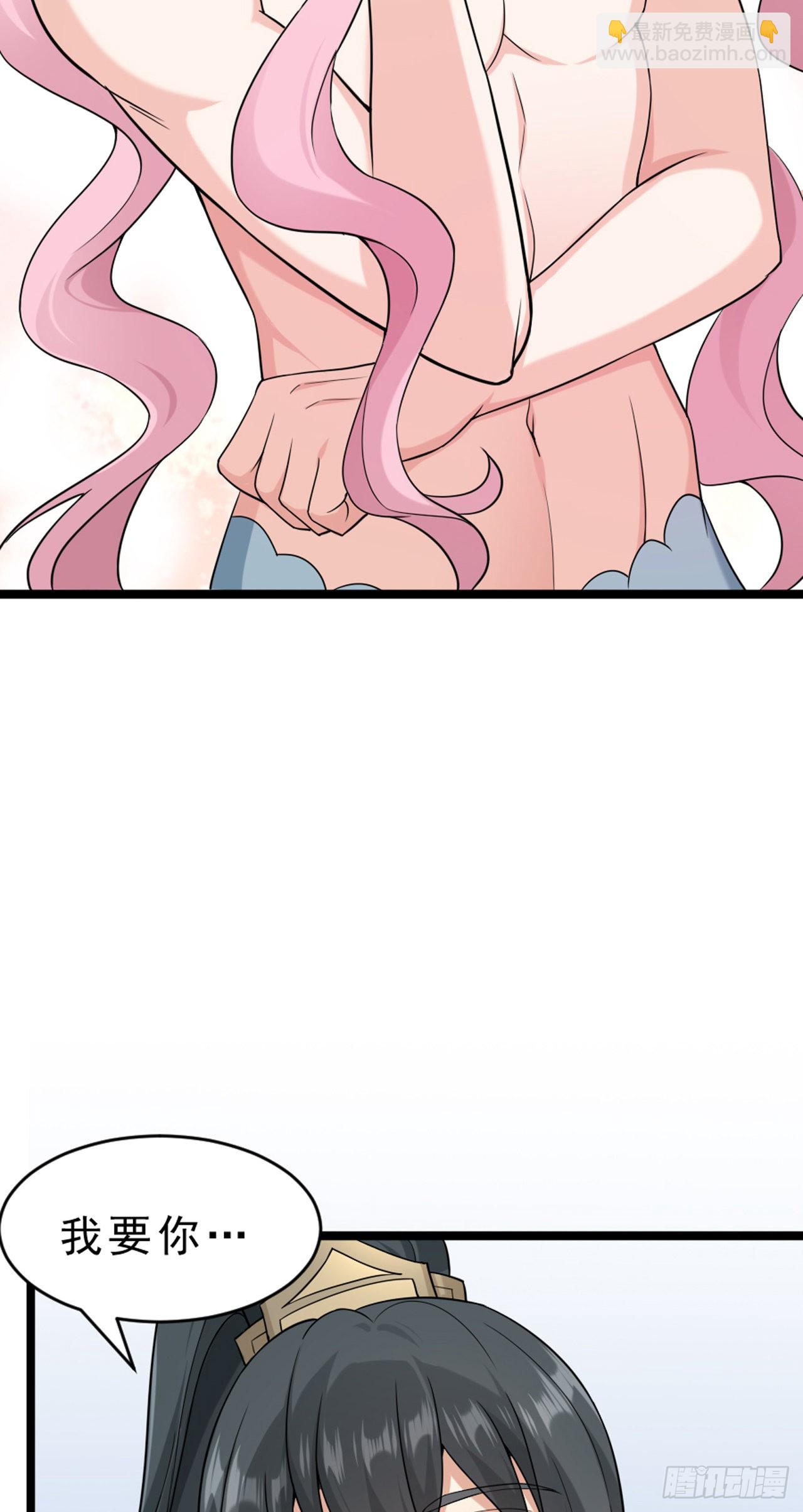 第45话：本仙实现你3个愿望-第47话