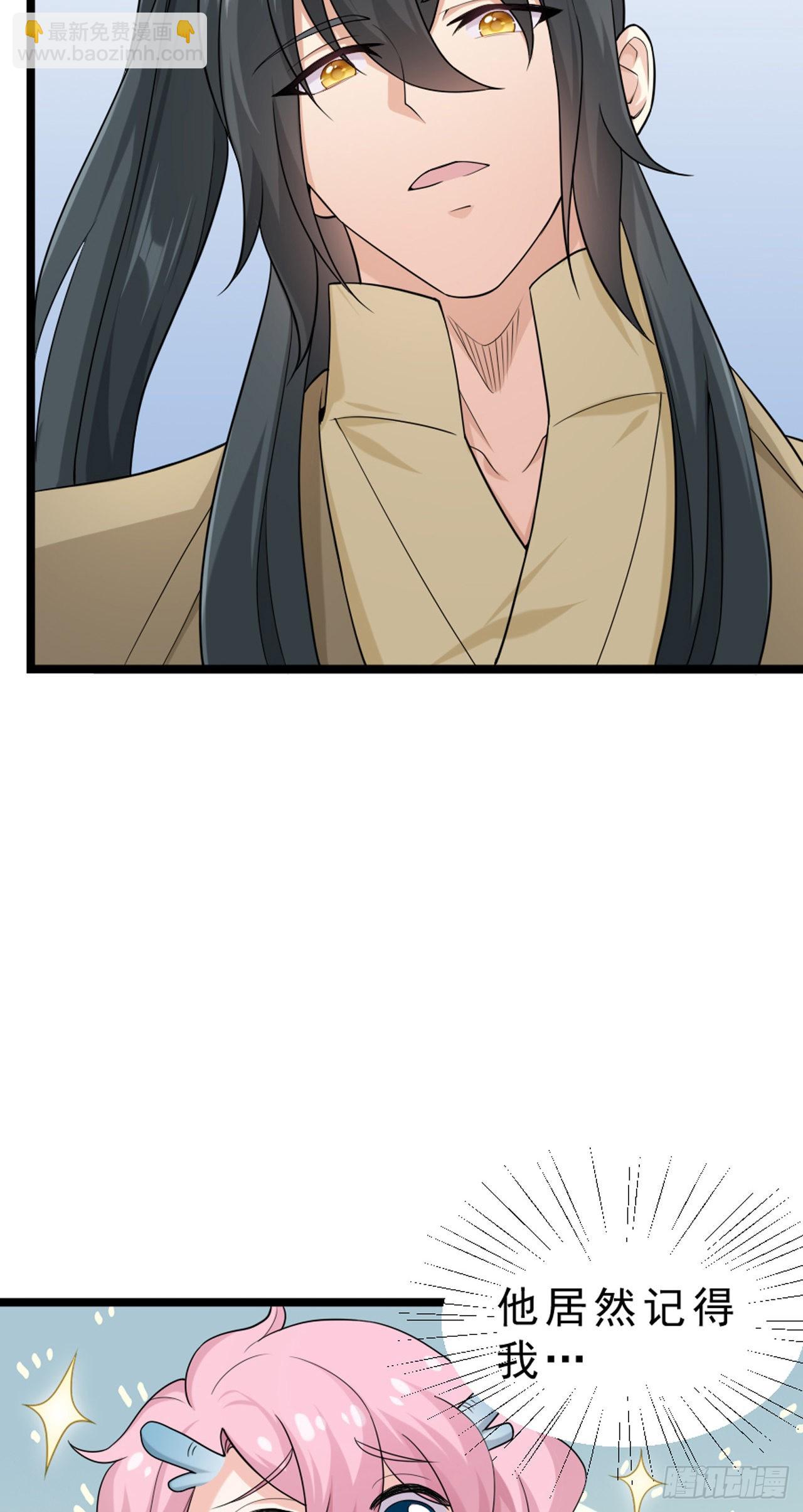 第45话：本仙实现你3个愿望-第47话