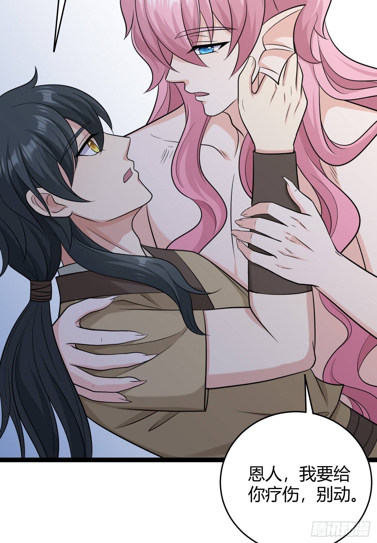 第47话：杀了他！-第49话