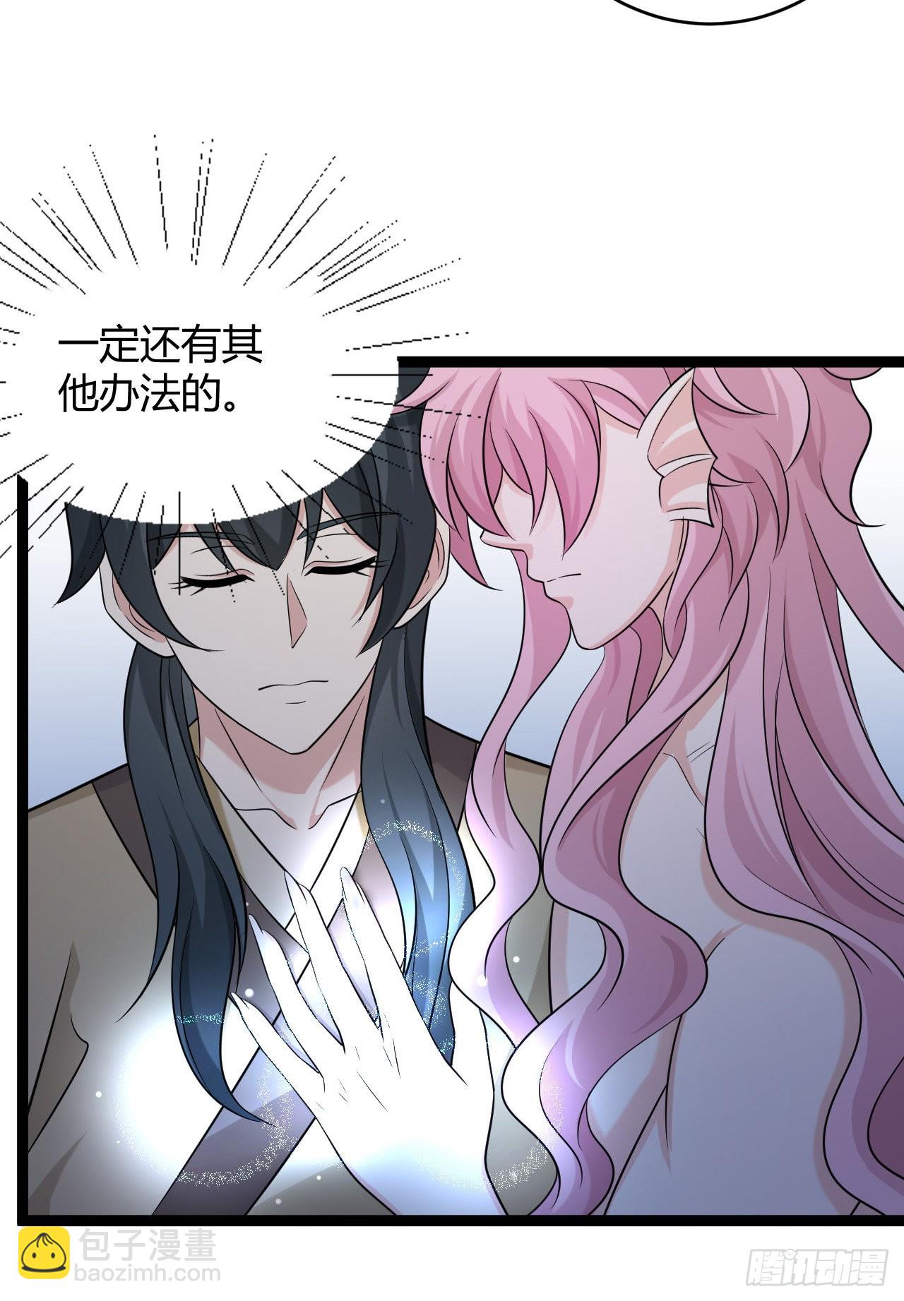 第47话：杀了他！-第49话