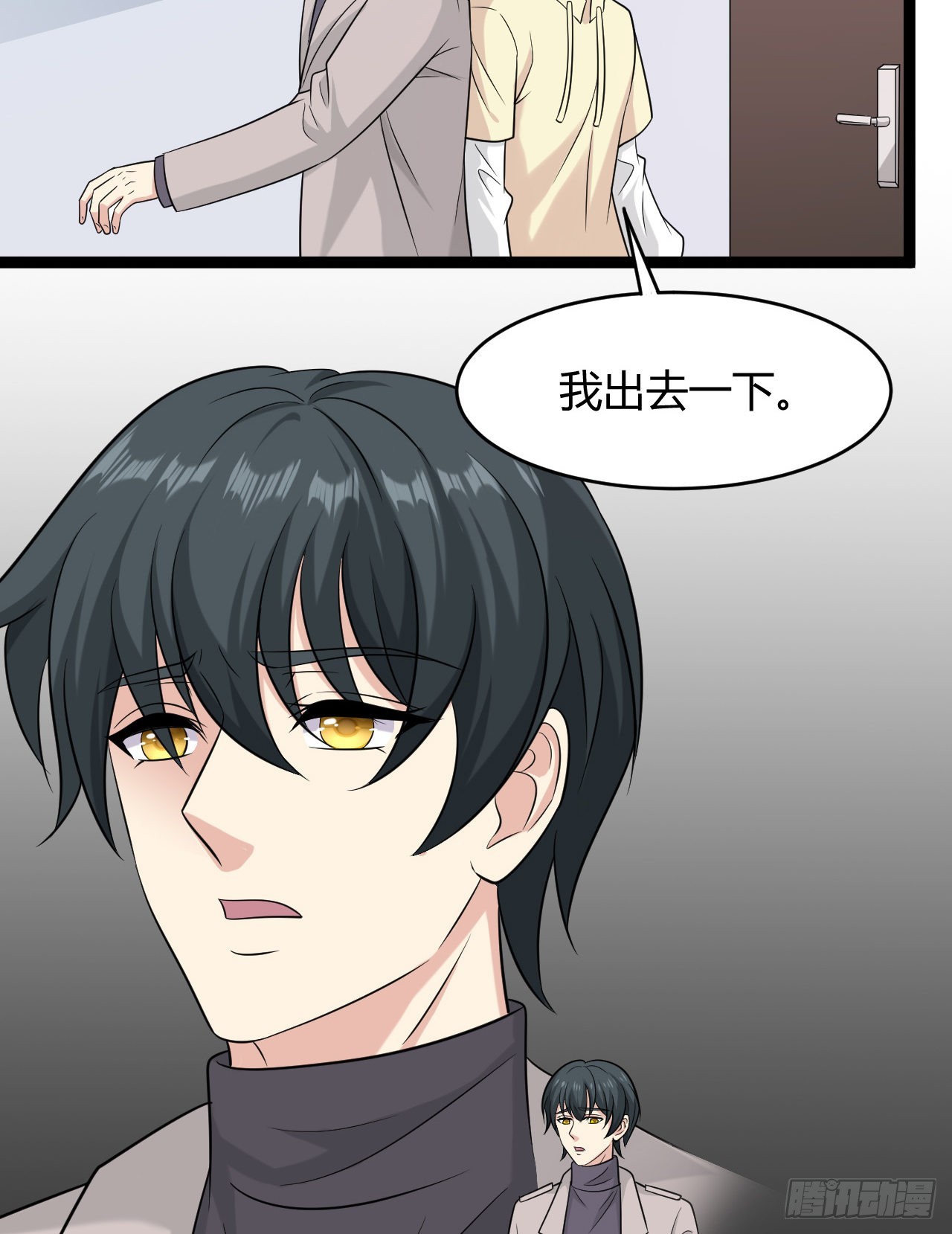 第47话：杀了他！-第49话