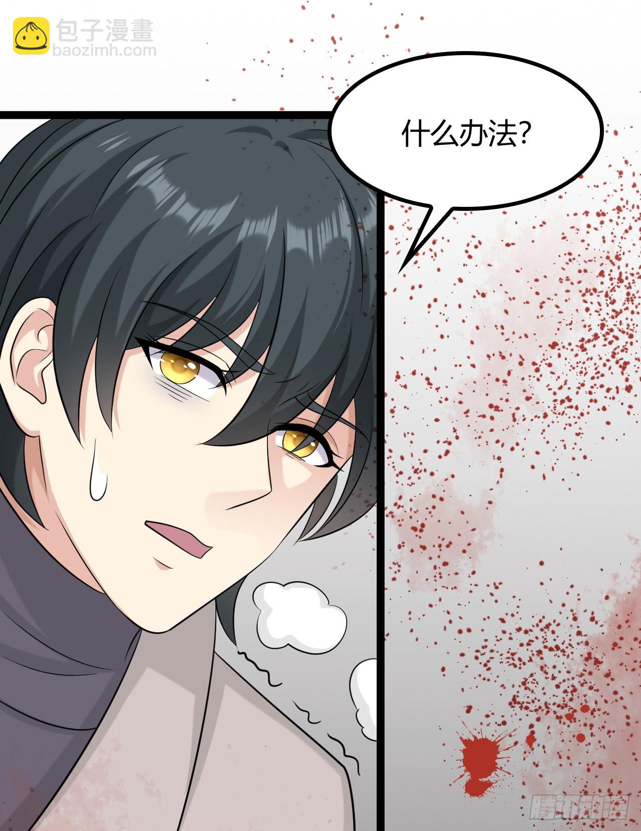 第47话：杀了他！-第49话