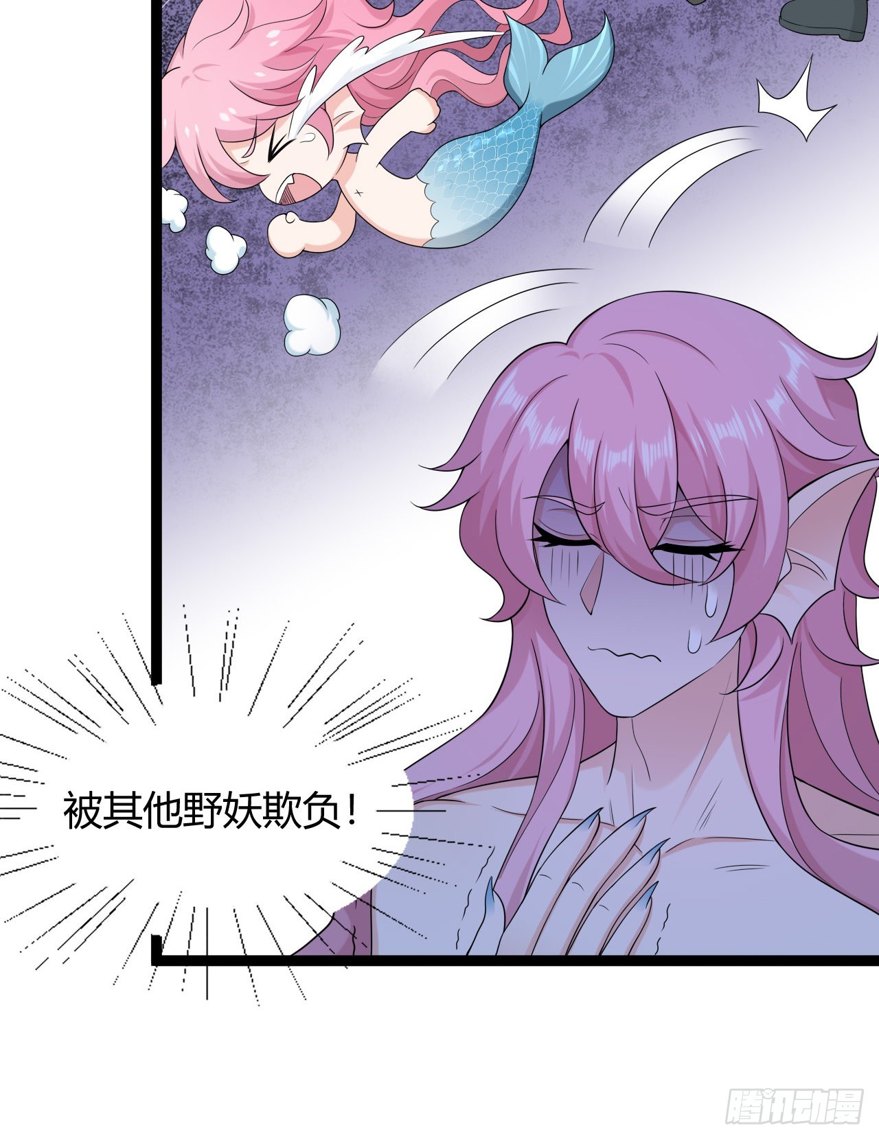 第47话：杀了他！-第49话