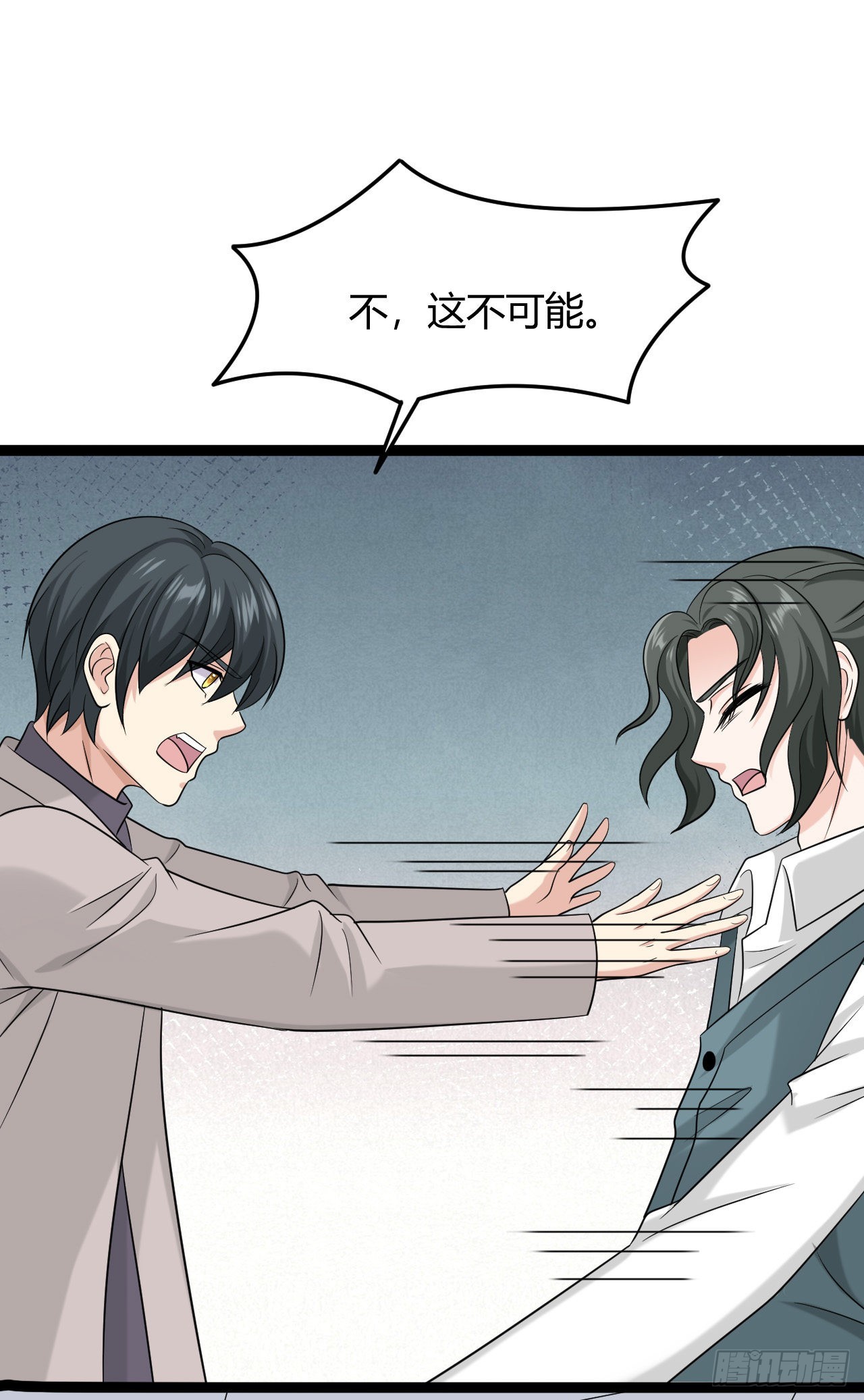 第47话：杀了他！-第49话