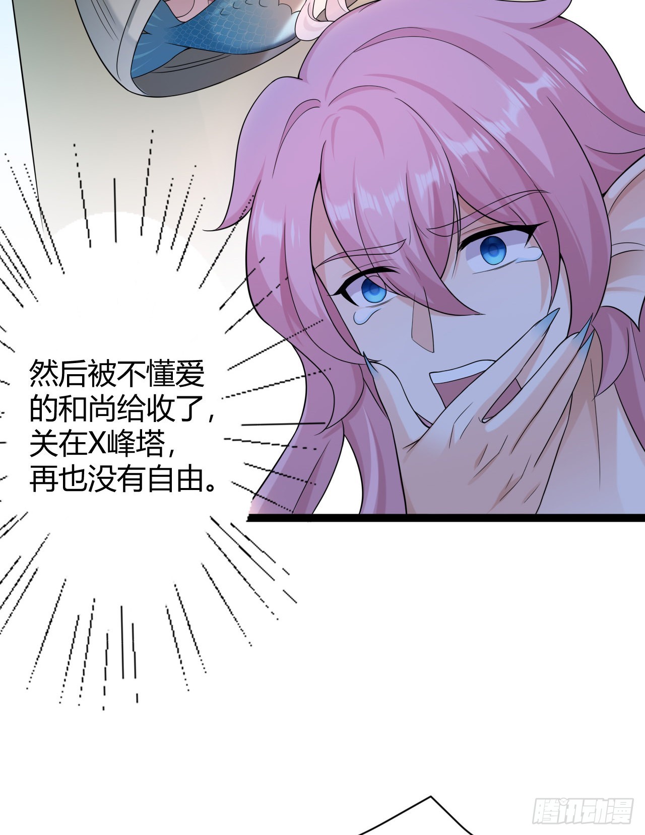 第47话：杀了他！-第49话