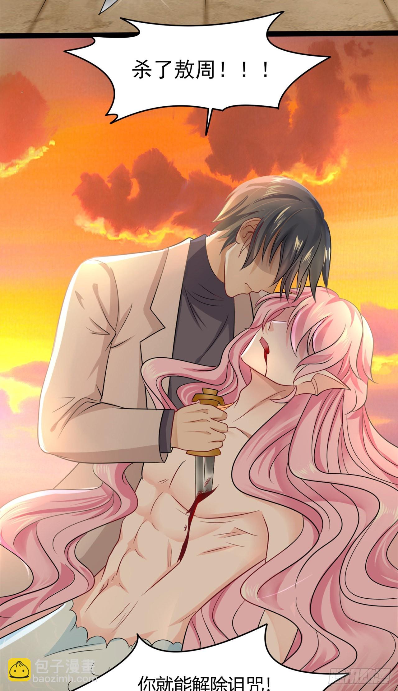 第48话：那条黑龙是谁？-第51话