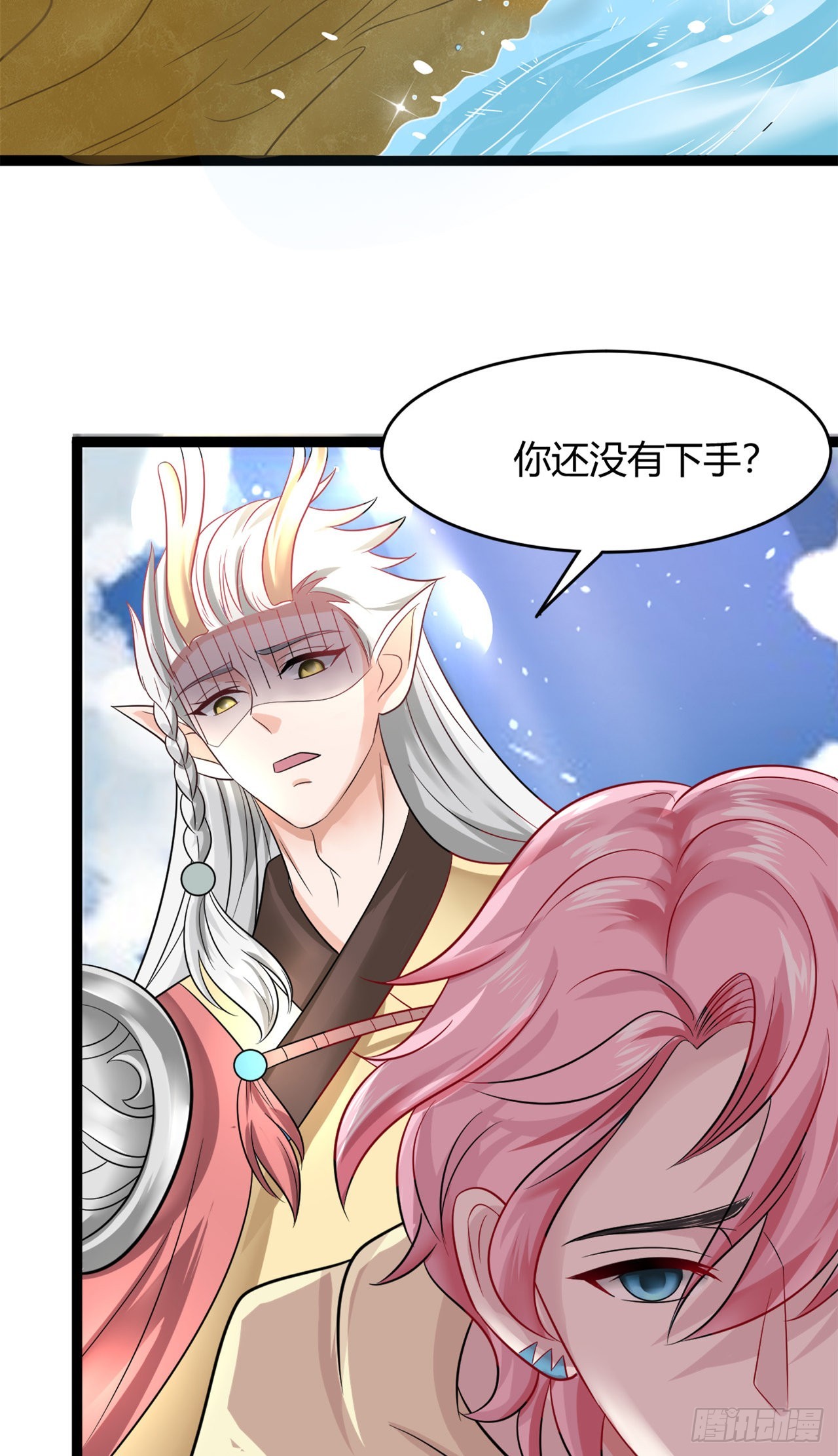 第48话：那条黑龙是谁？-第51话