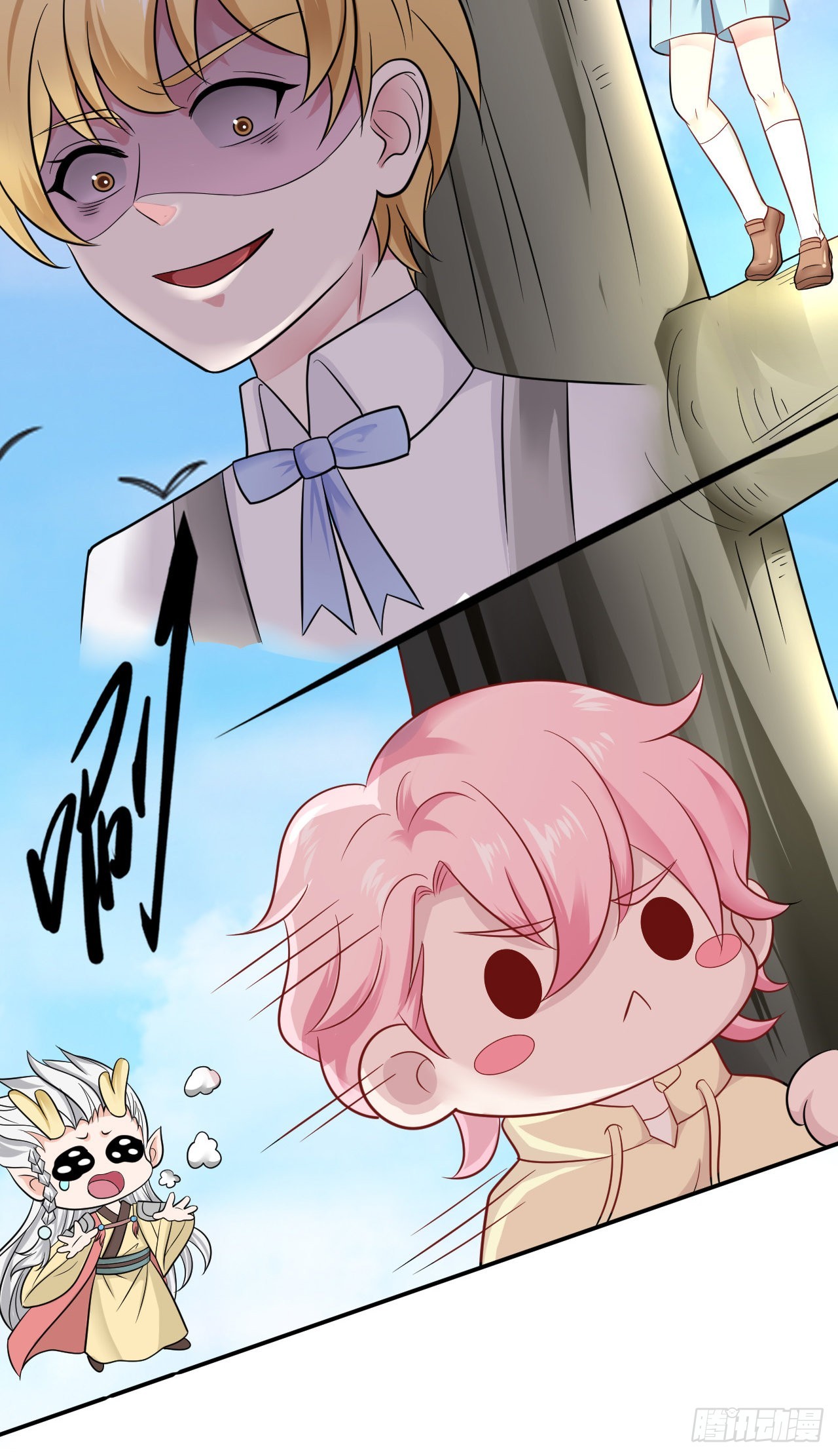 第48话：那条黑龙是谁？-第51话