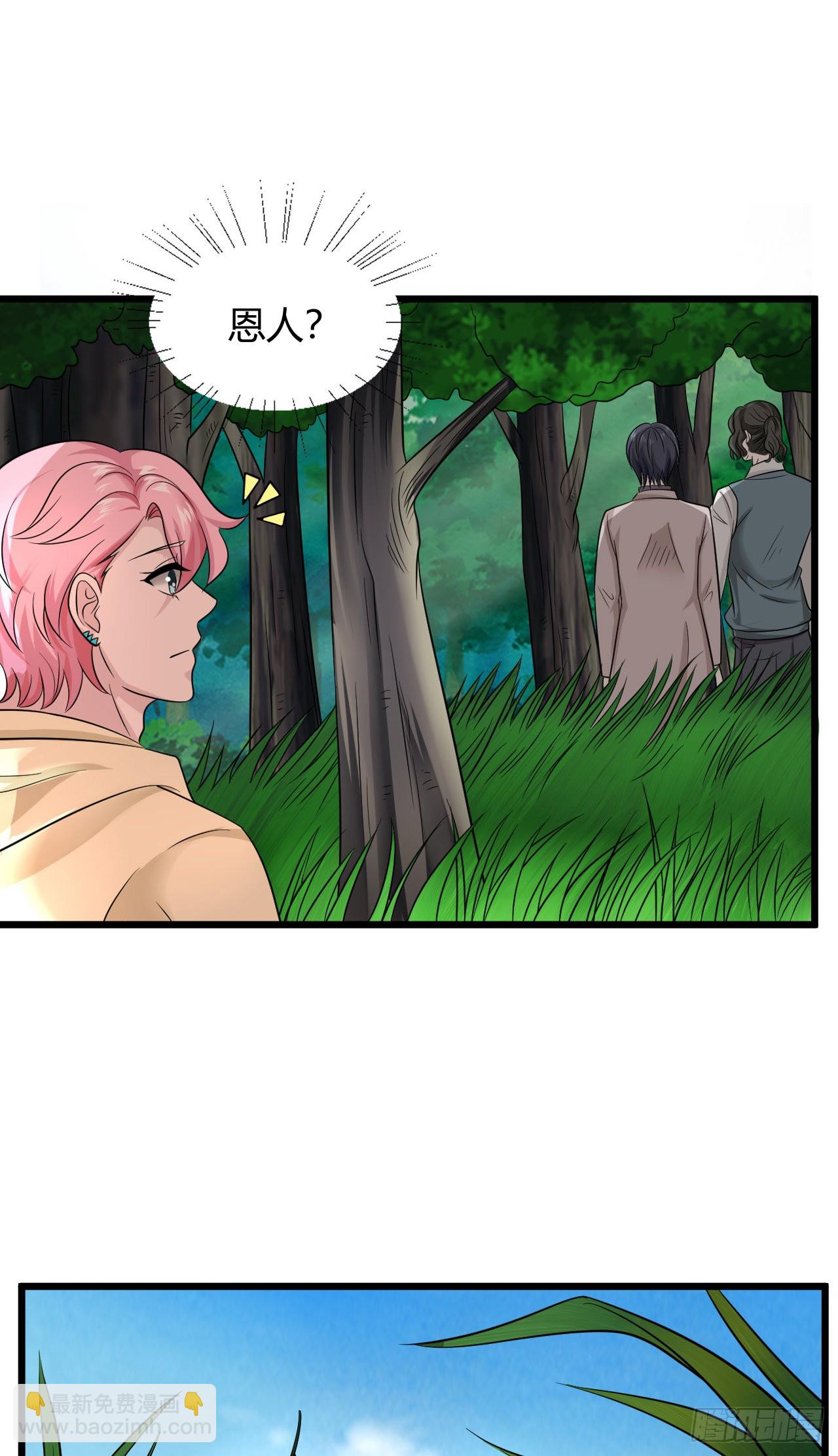 第48话：那条黑龙是谁？-第51话