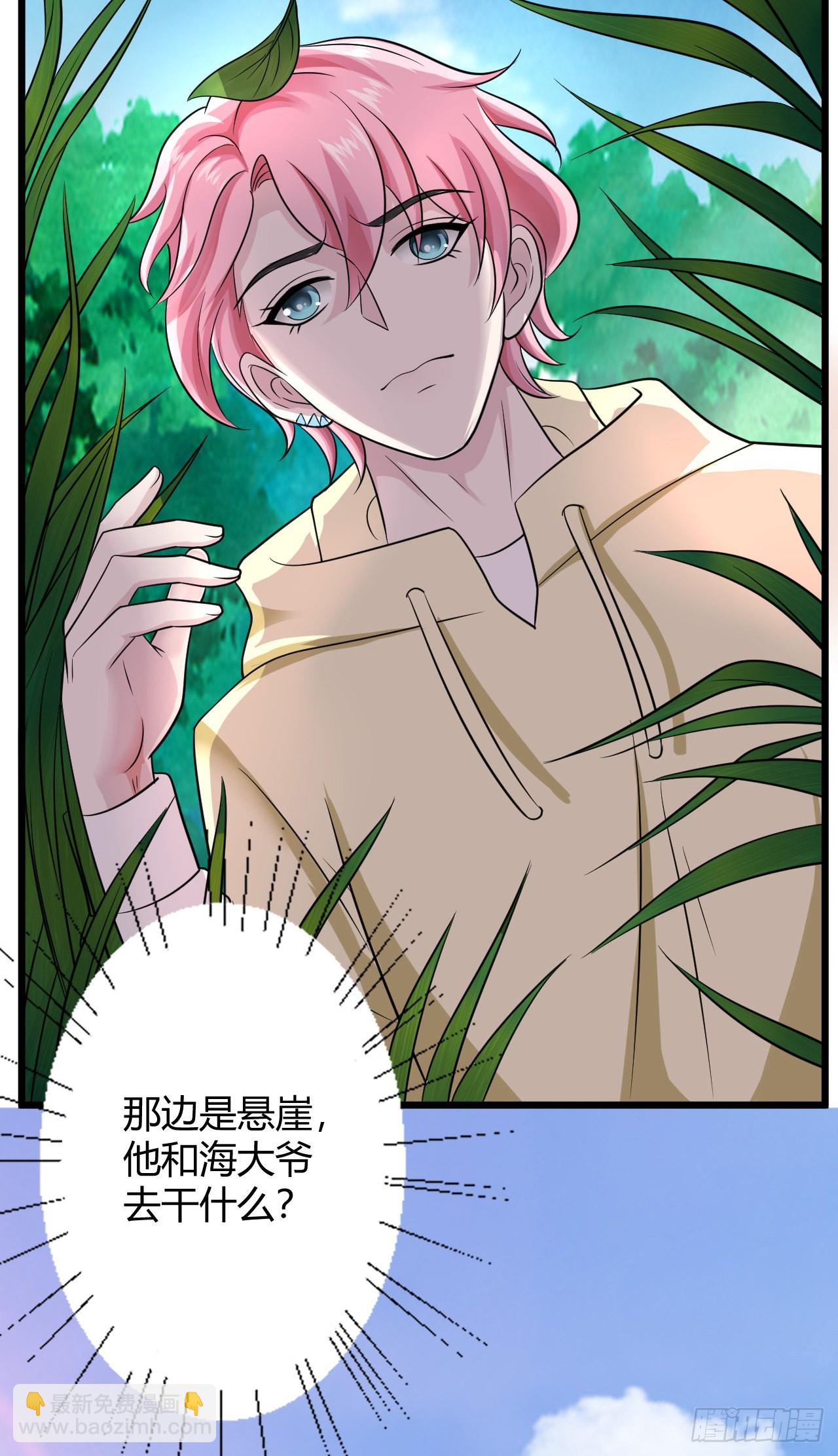 第48话：那条黑龙是谁？-第51话