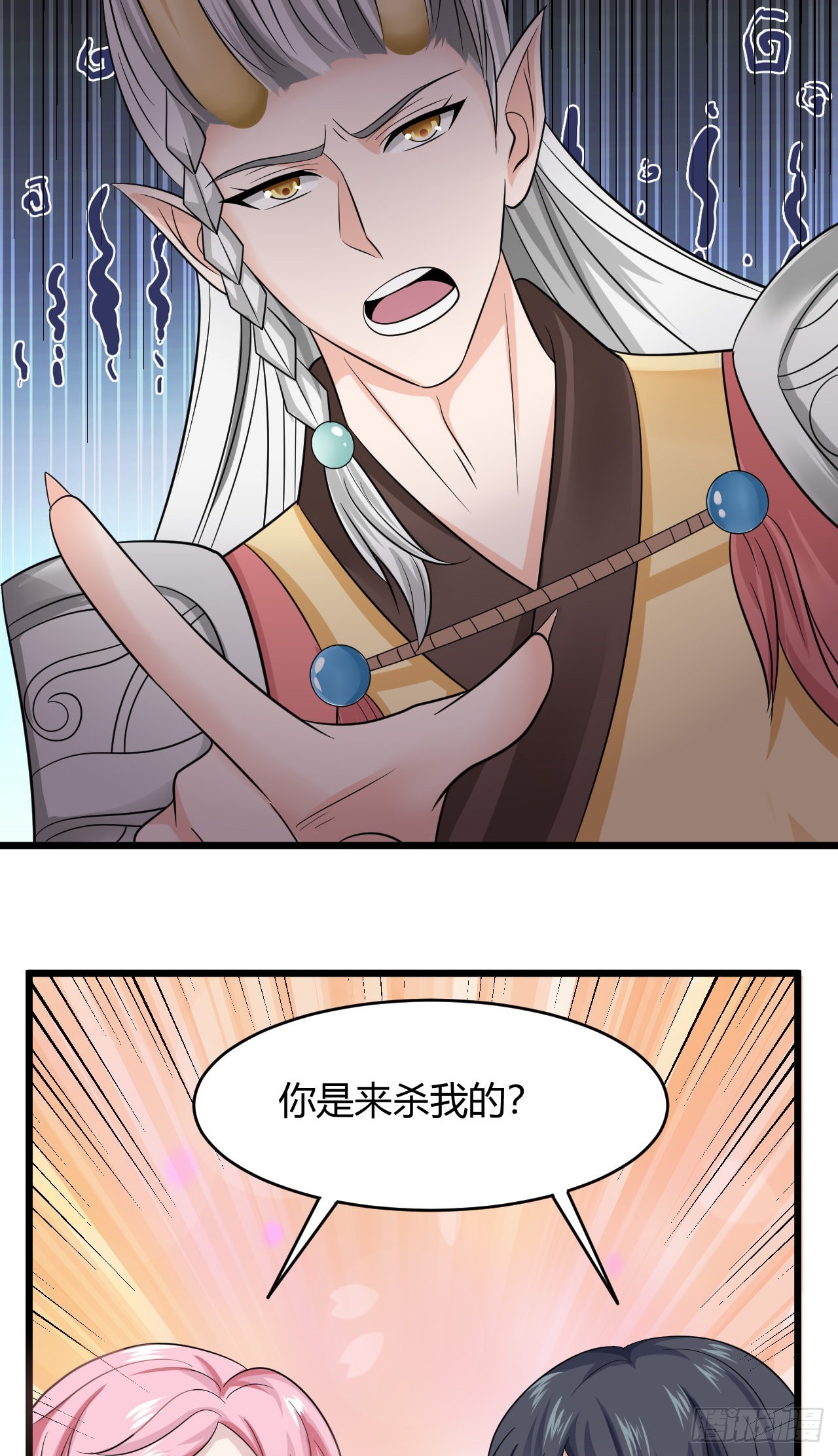 第48话：那条黑龙是谁？-第51话