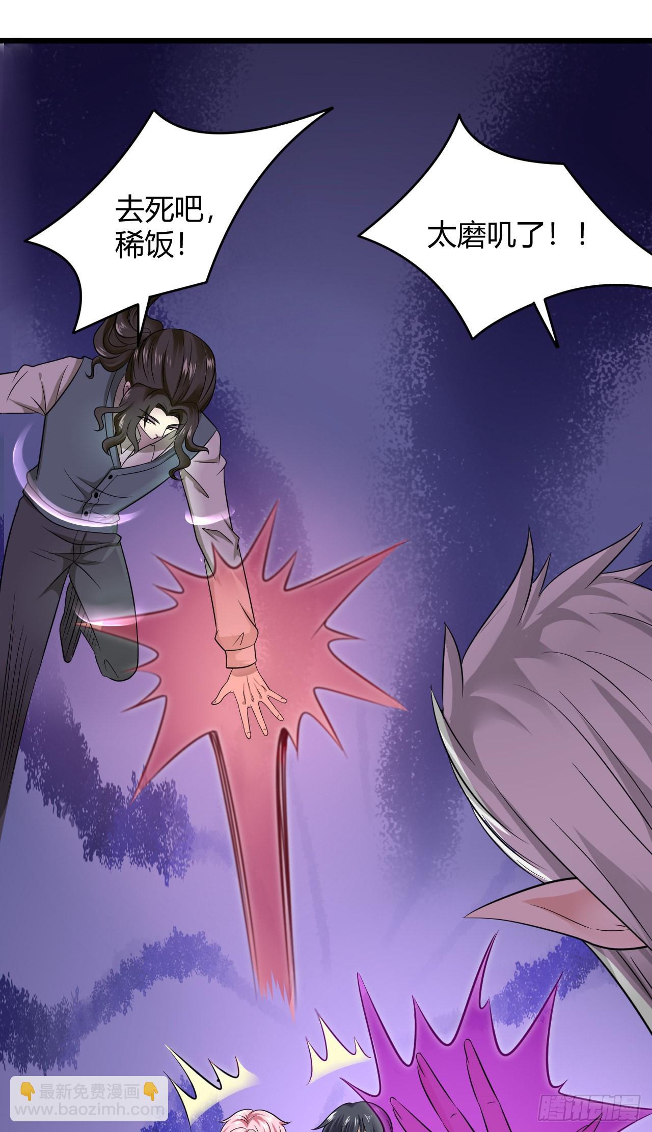 第48话：那条黑龙是谁？-第51话