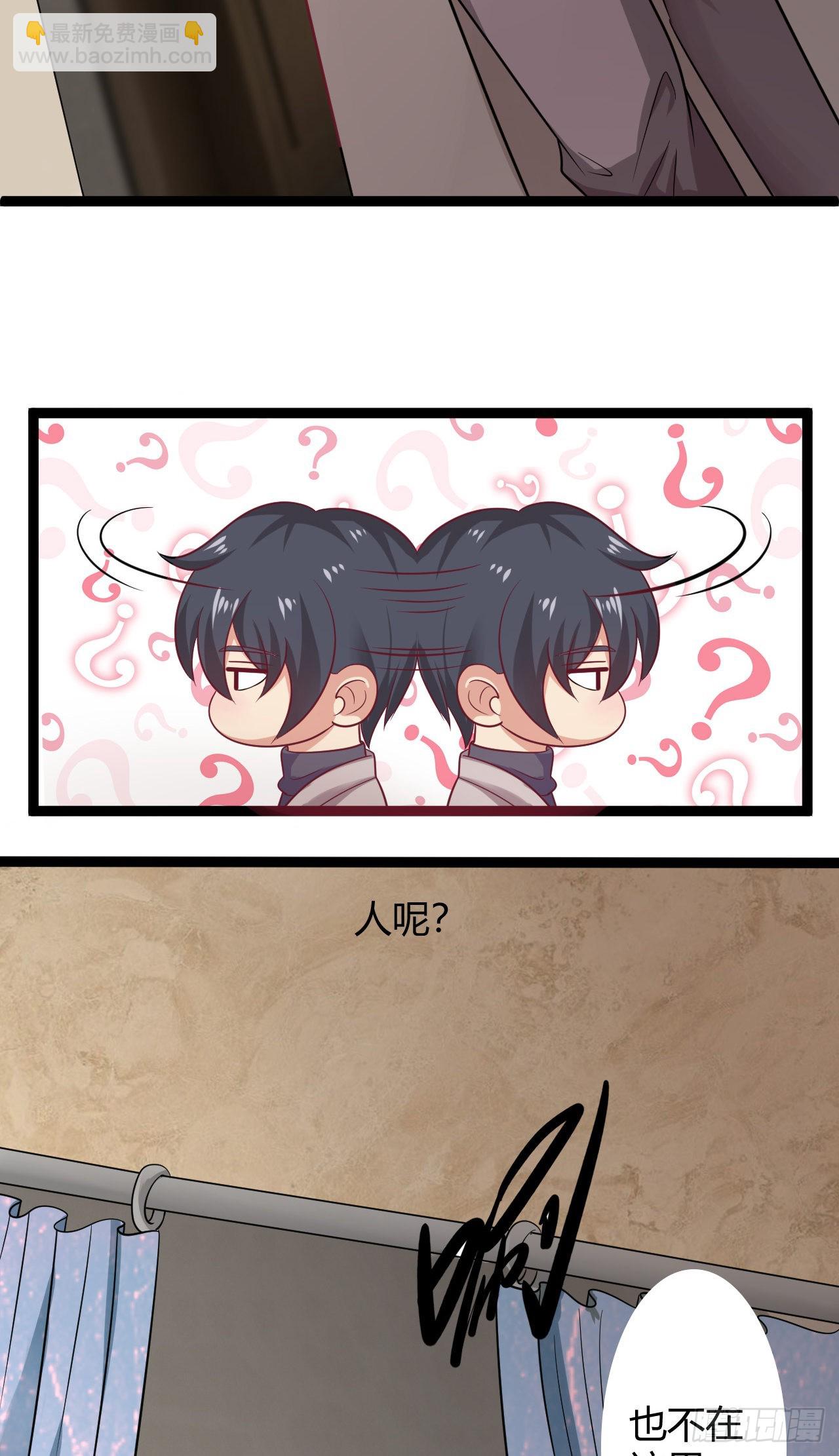 第48话：那条黑龙是谁？-第51话