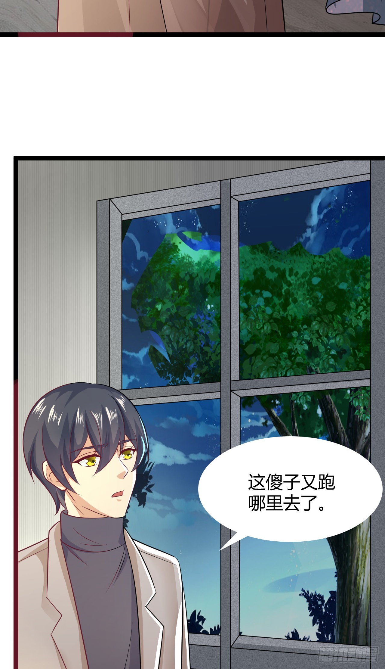 第48话：那条黑龙是谁？-第51话