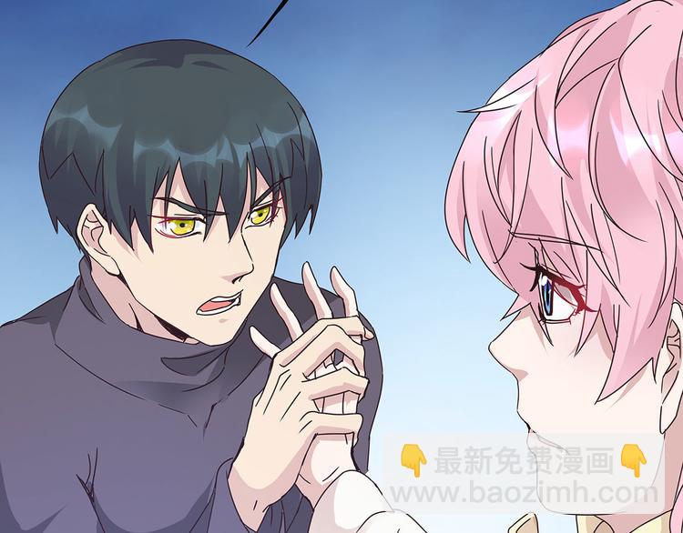 06 爬上恩人的床♂(1/3)-第7话