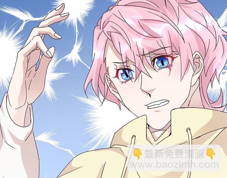 06 爬上恩人的床♂(1/3)-第7话