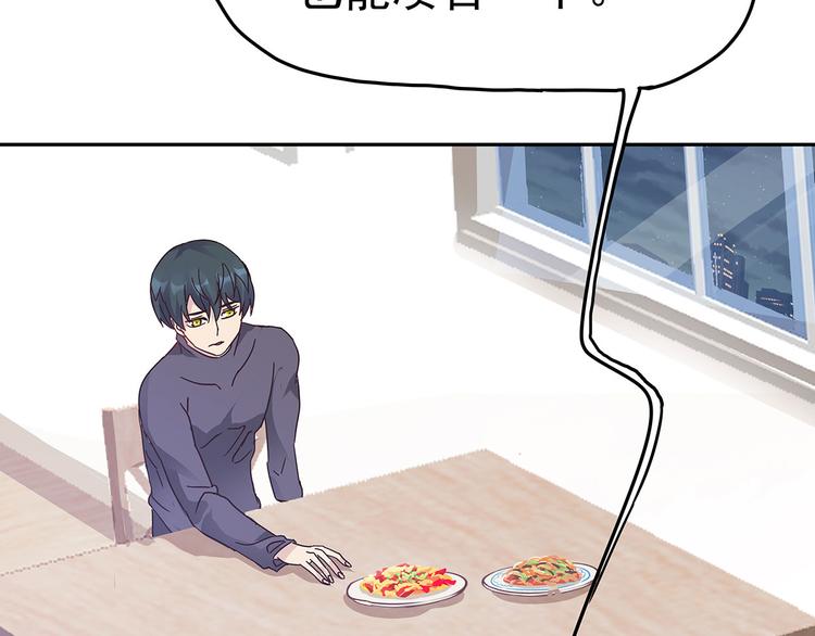 06 爬上恩人的床♂(1/3)-第7话